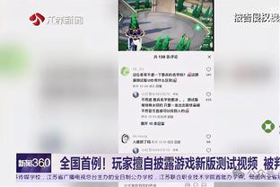 江南app官方截图0